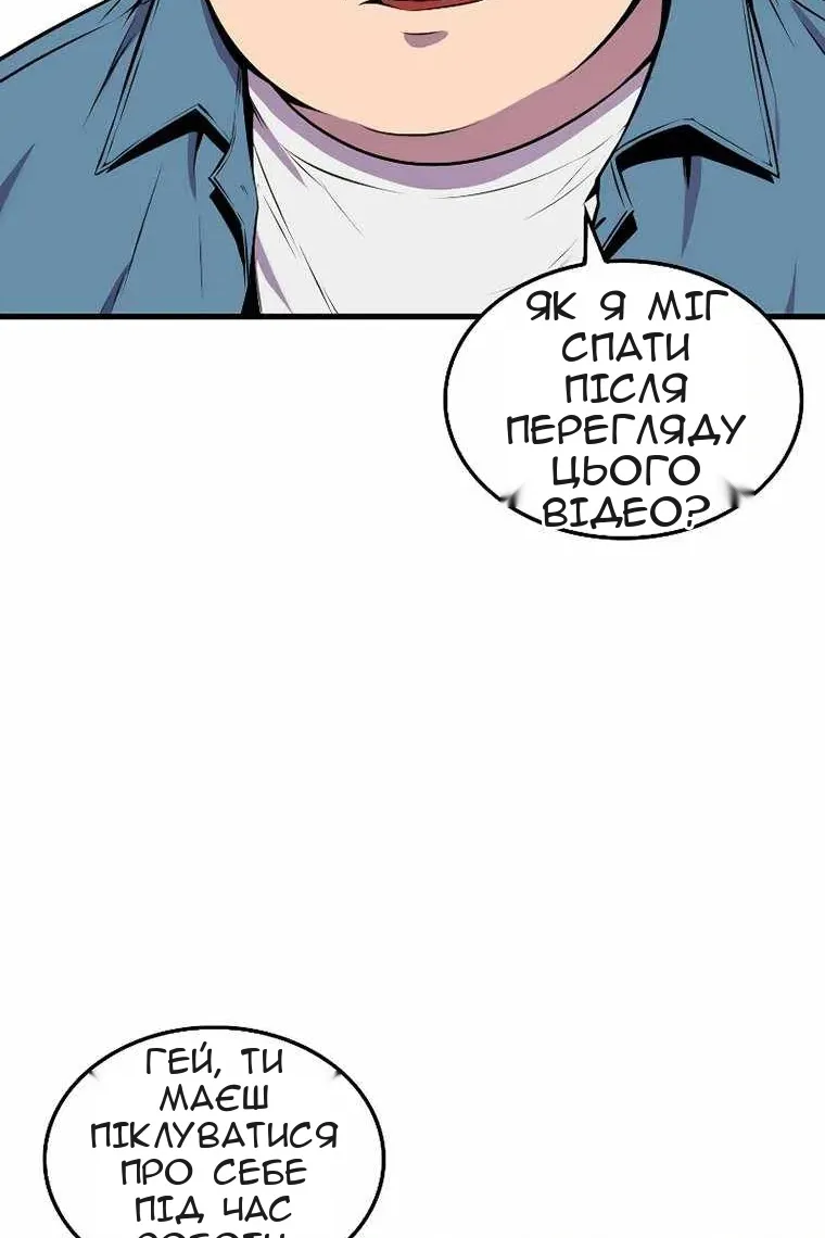 Сторінка 3