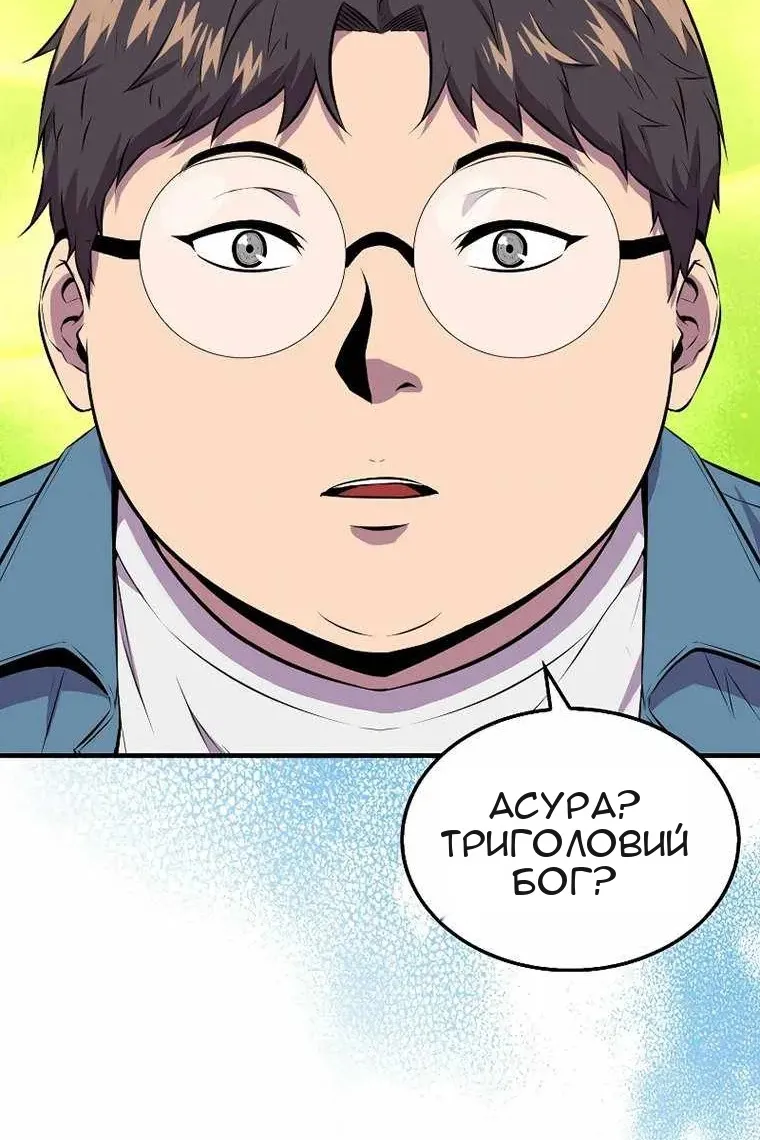 Сторінка 9