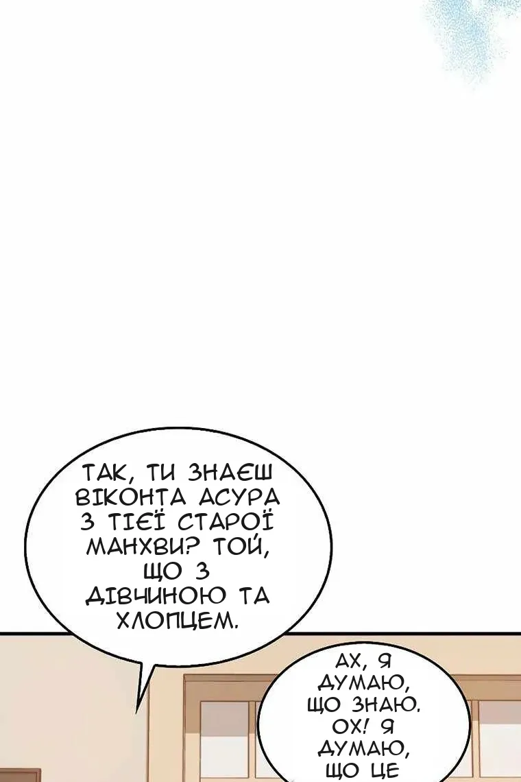 Сторінка 10