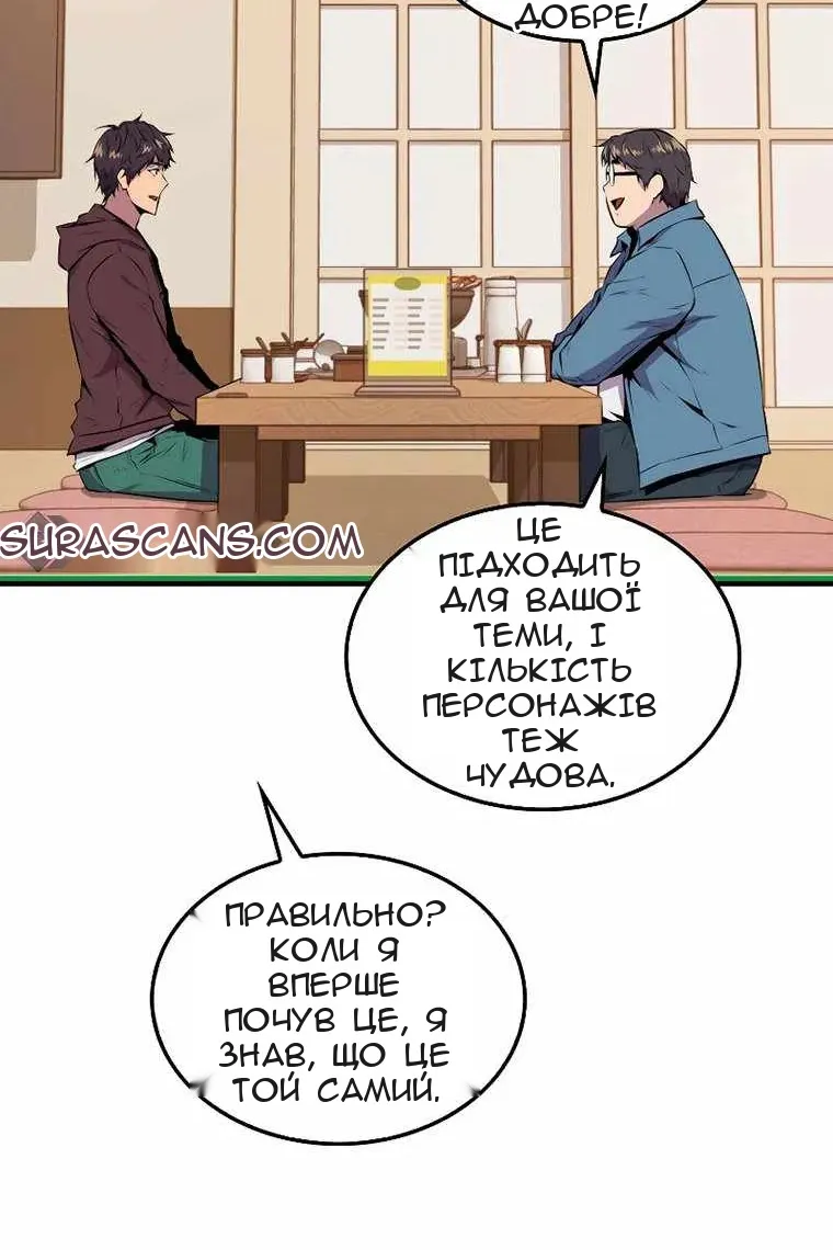 Сторінка 11