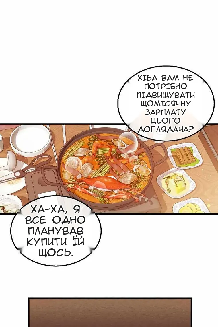 Сторінка 12