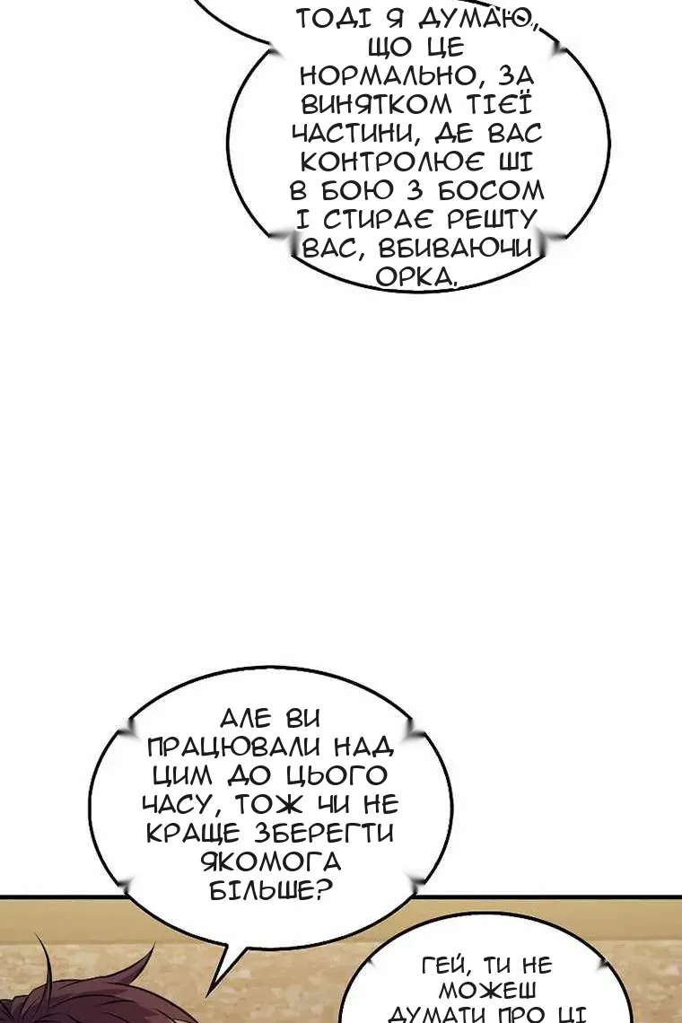 Сторінка 16