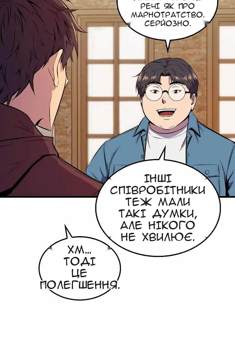 Сторінка 17