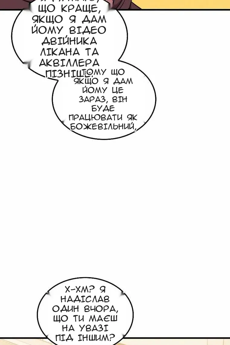 Сторінка 19