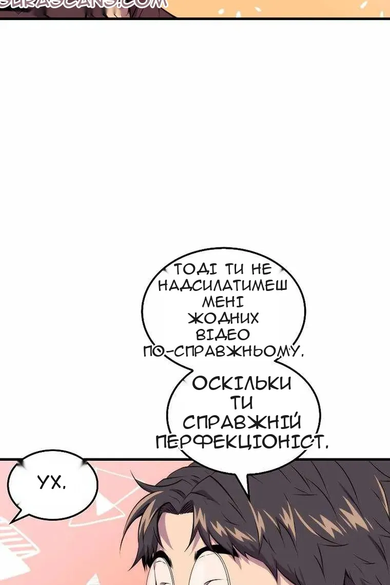Сторінка 22