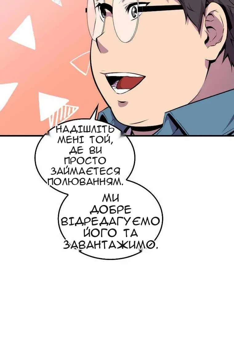 Сторінка 23