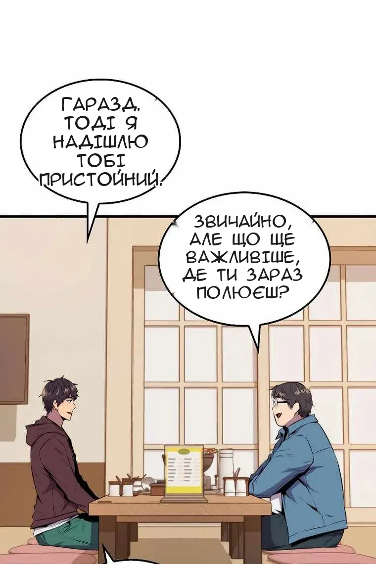 Сторінка 24