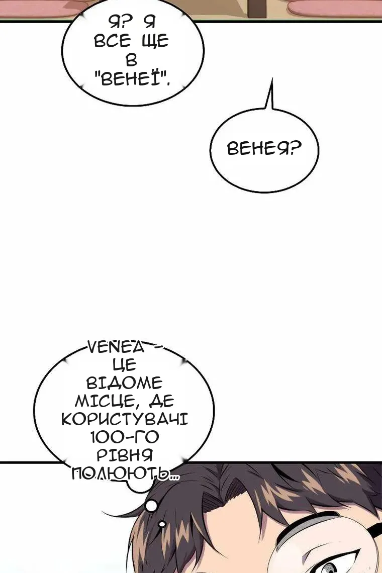 Сторінка 25