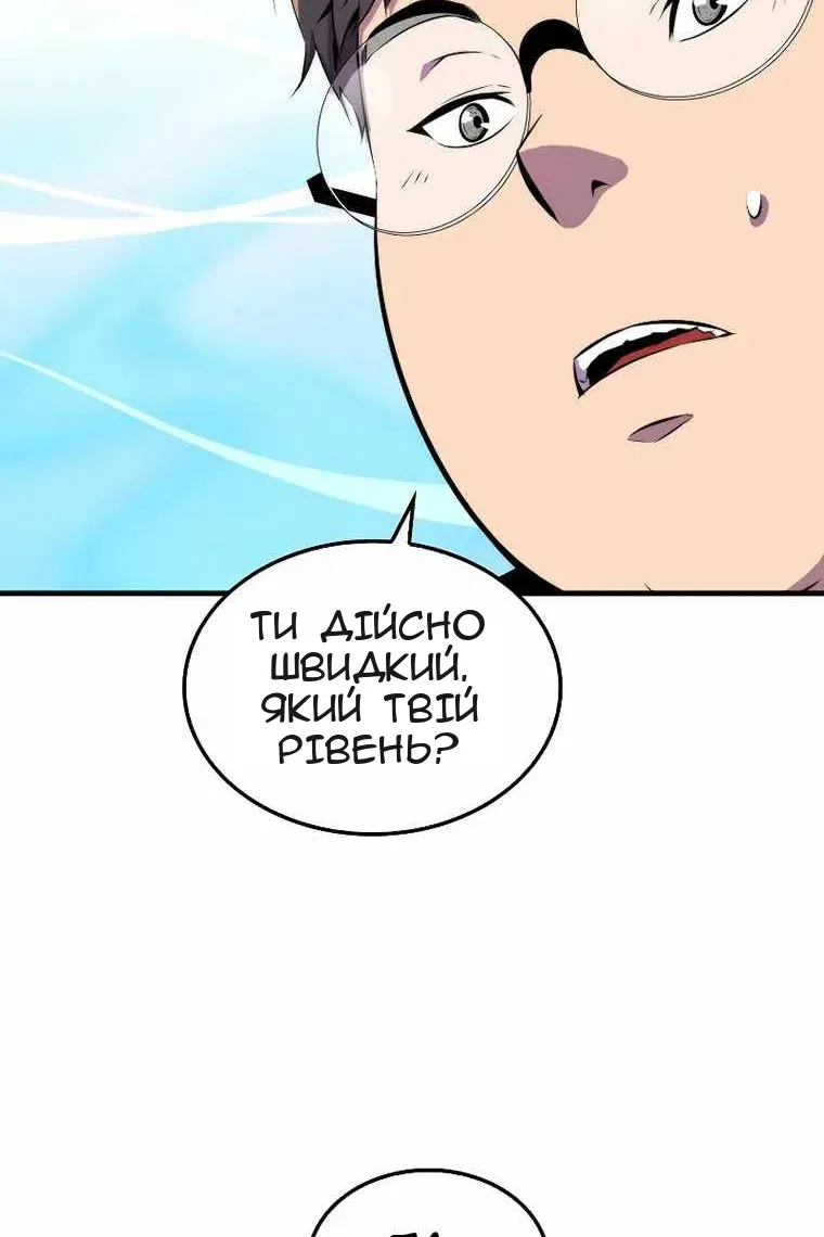 Сторінка 26
