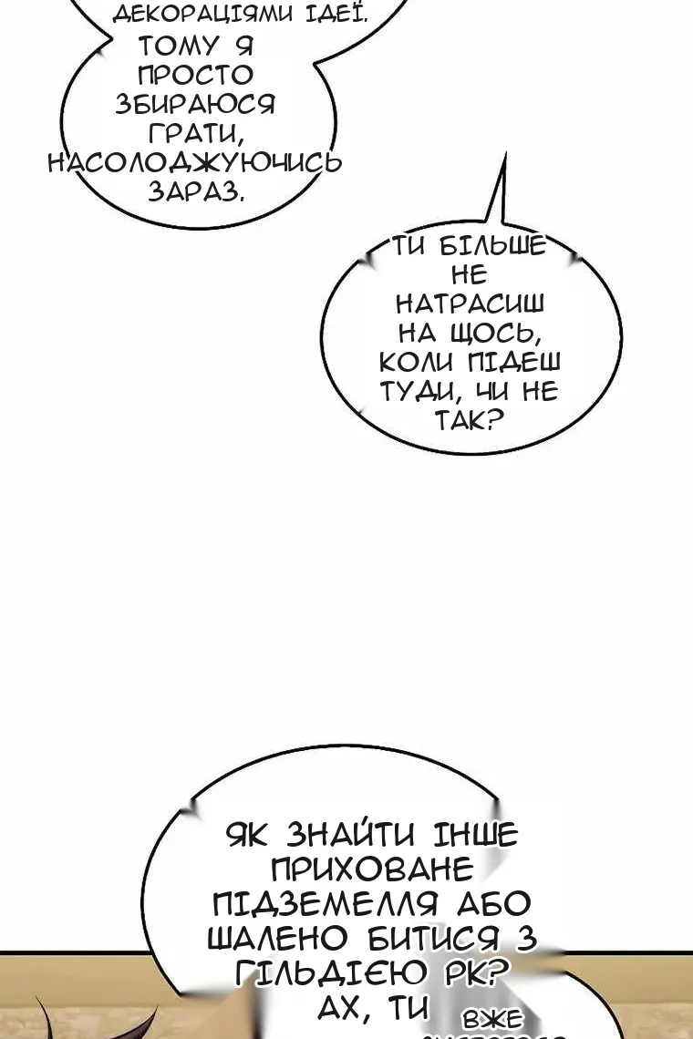 Сторінка 28