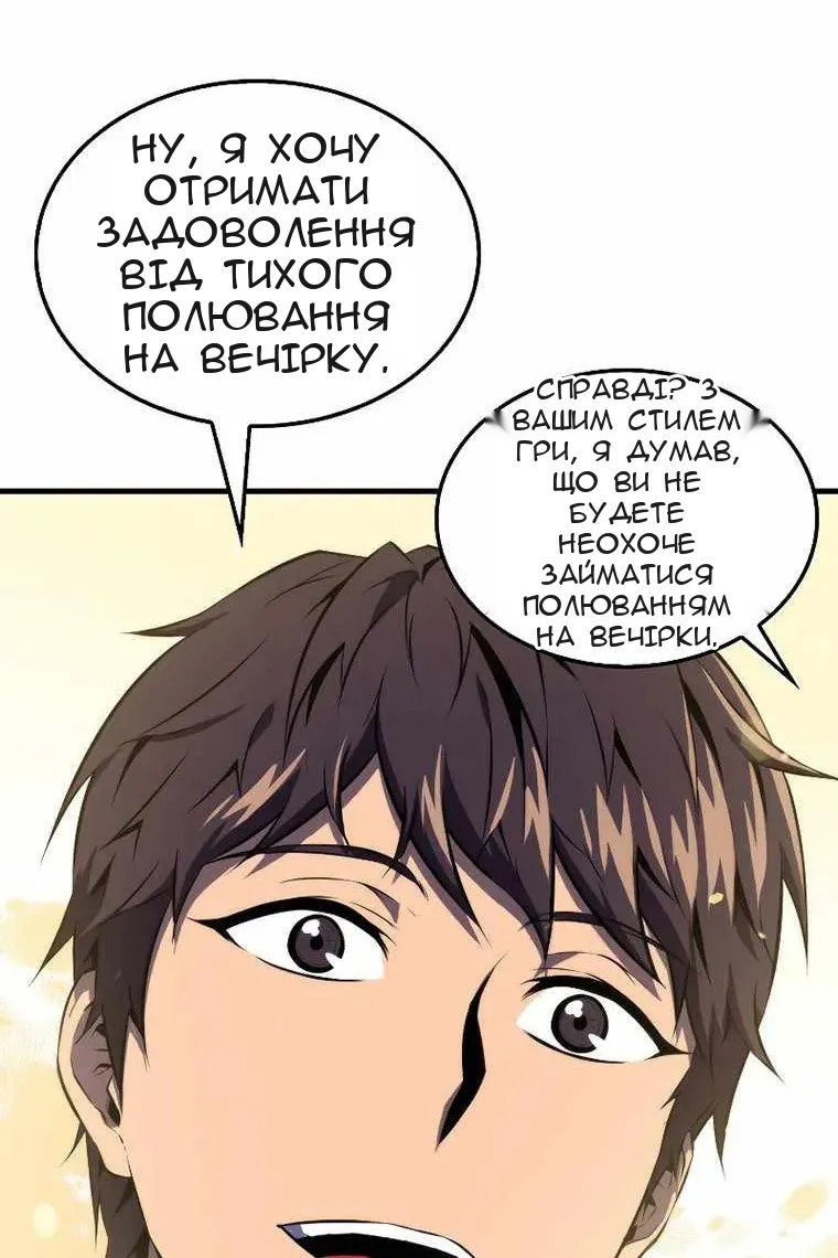 Сторінка 30