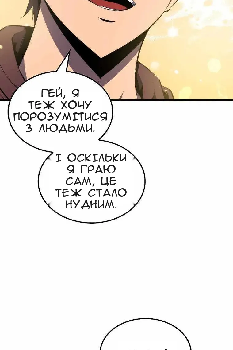 Сторінка 31