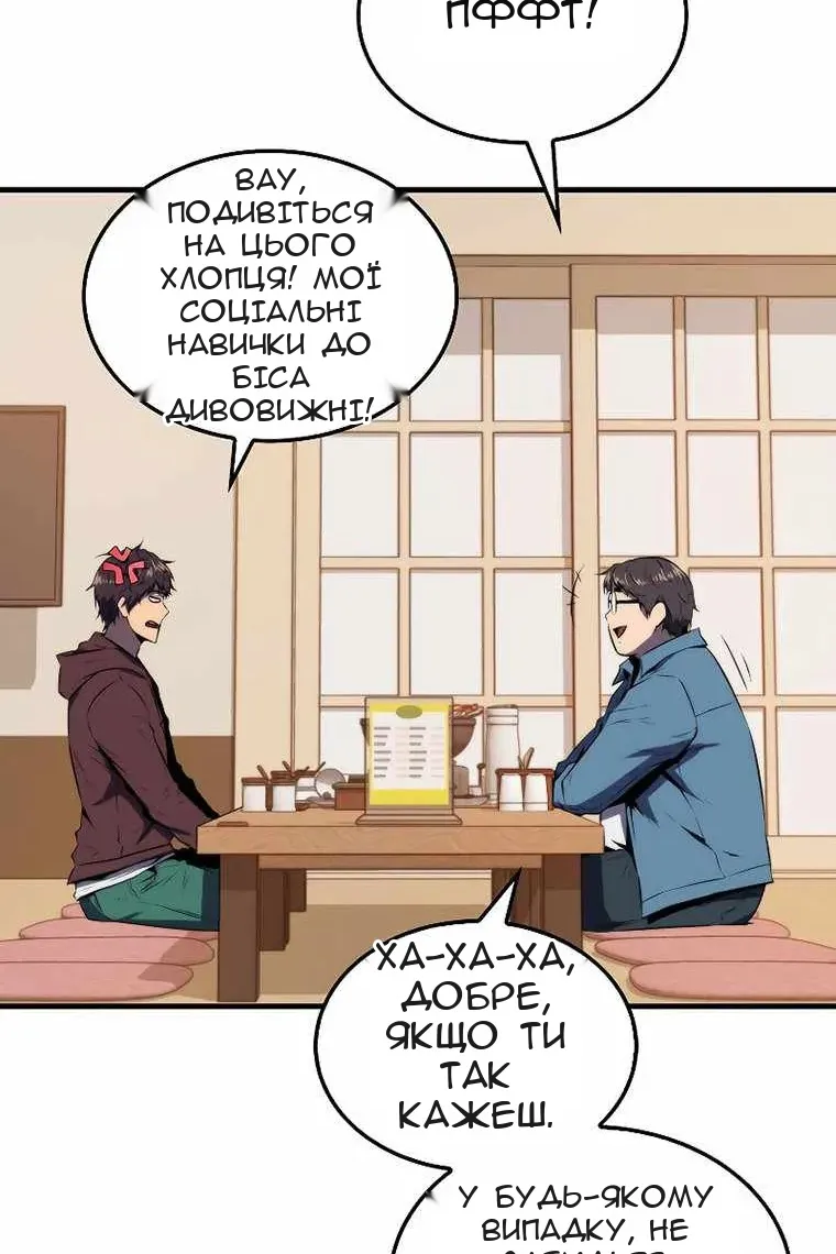 Сторінка 32