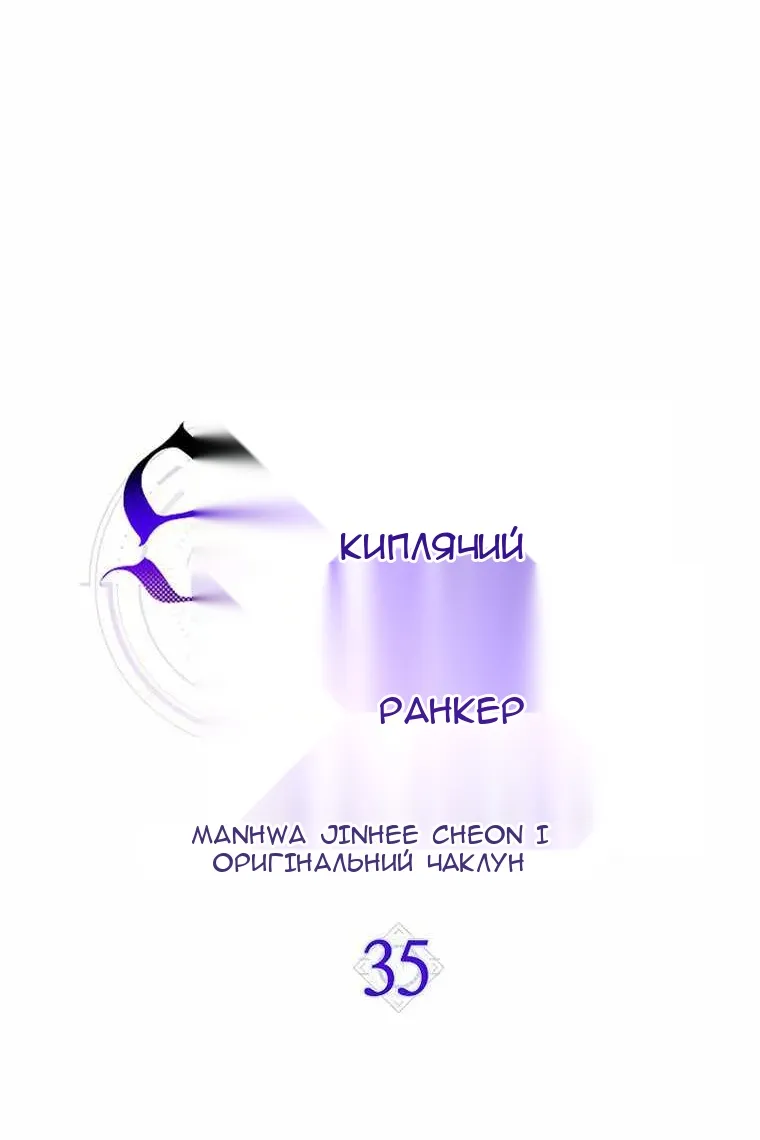 Сторінка 36