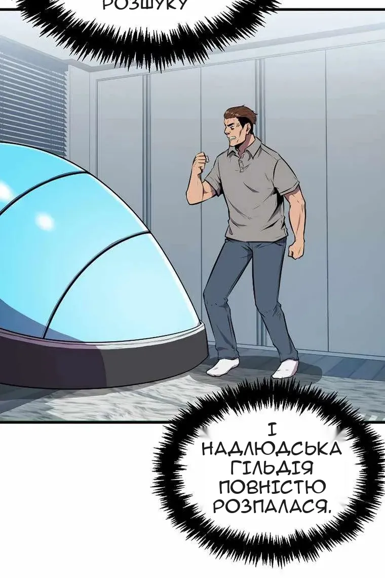 Сторінка 39