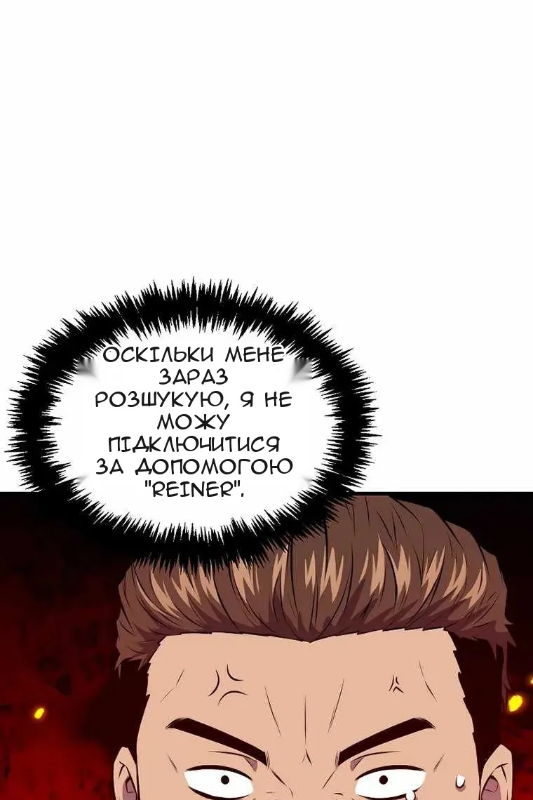 Сторінка 40