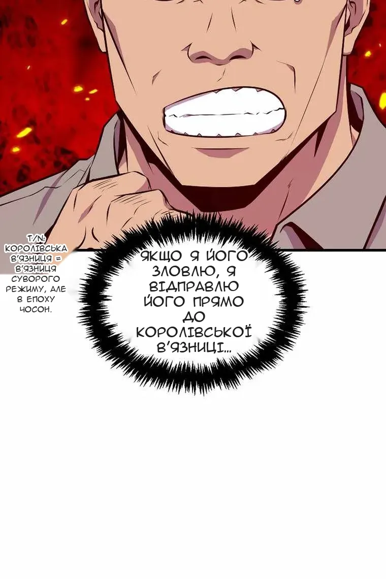 Сторінка 41