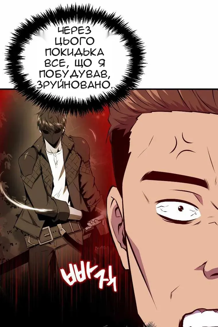 Сторінка 42