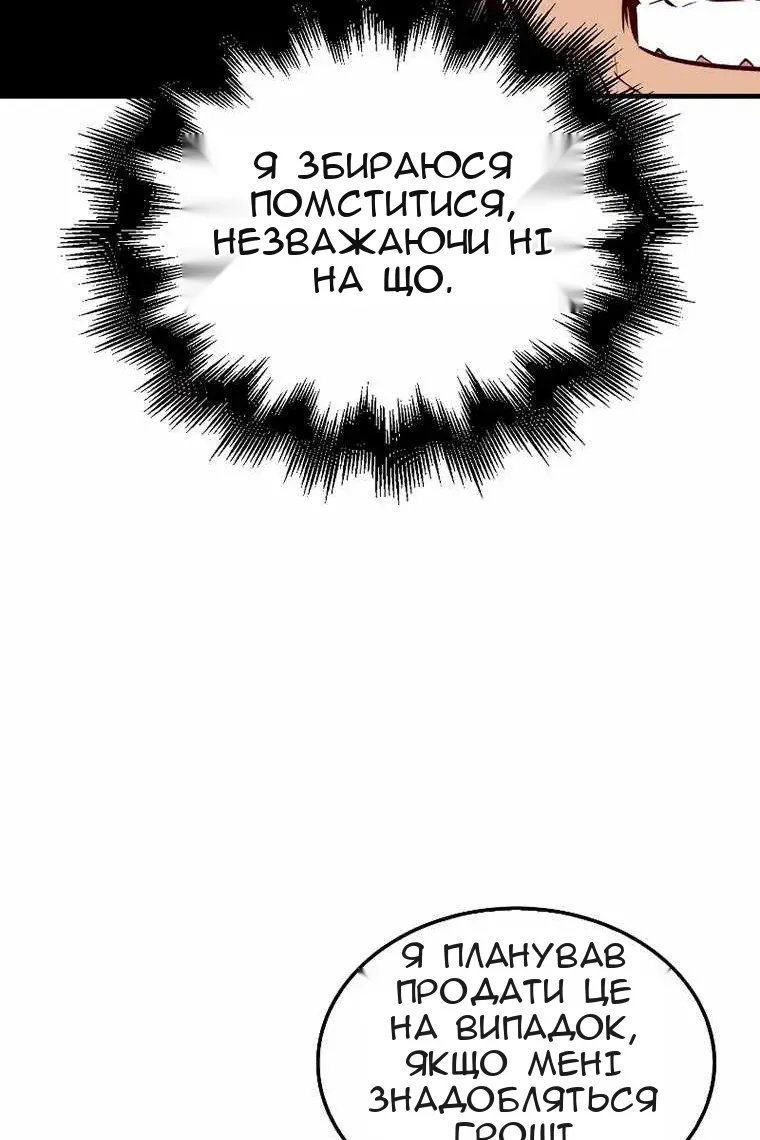 Сторінка 43