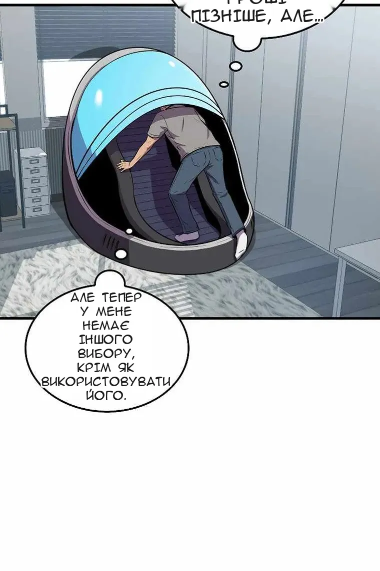 Сторінка 44
