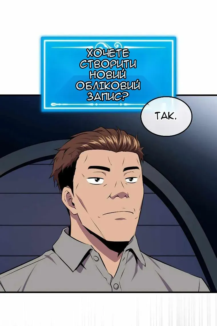 Сторінка 45