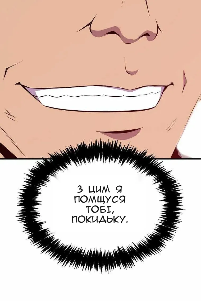 Сторінка 47