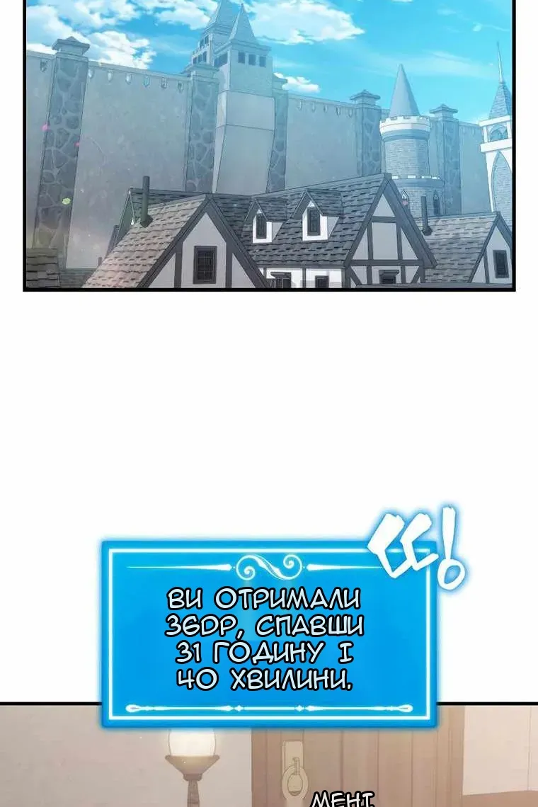 Сторінка 49
