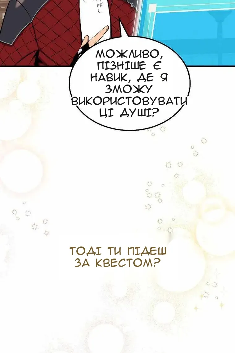 Сторінка 56