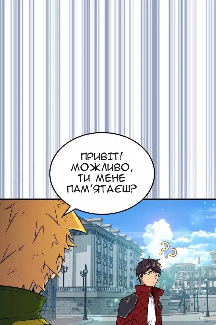 Сторінка 63