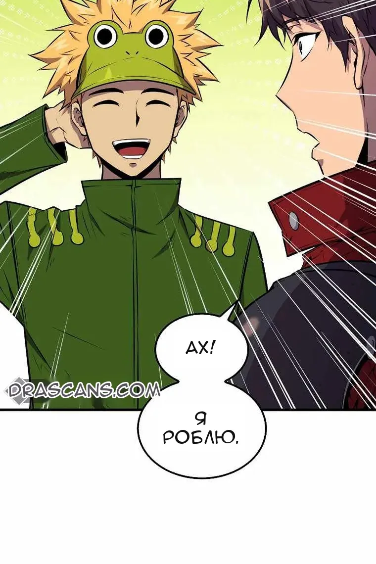 Сторінка 65