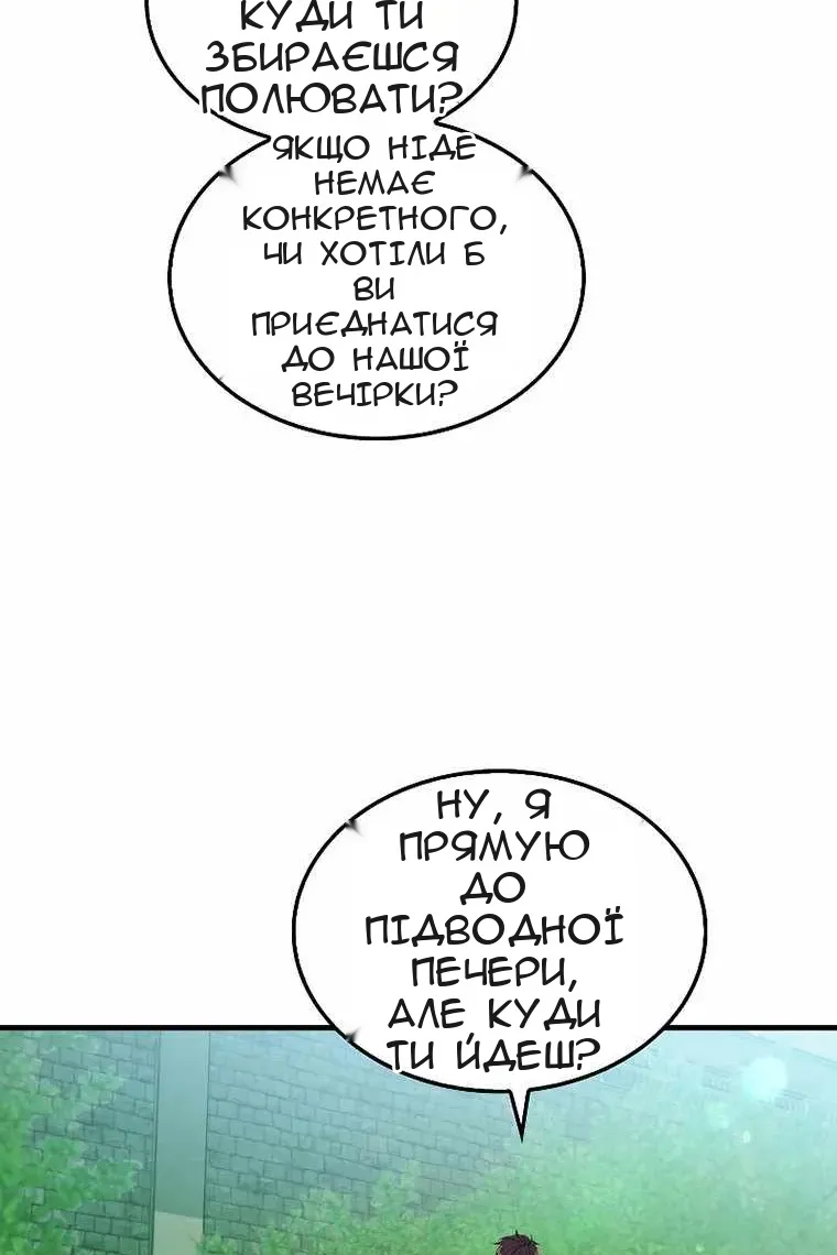 Сторінка 70