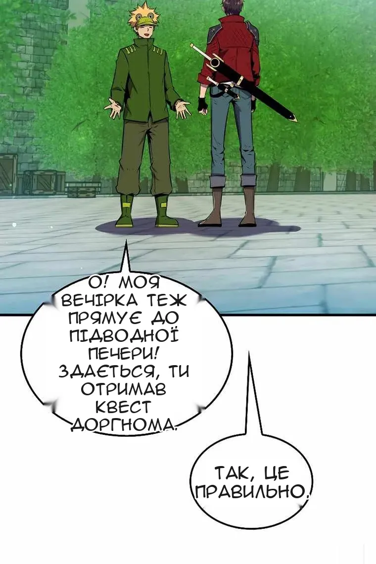 Сторінка 71