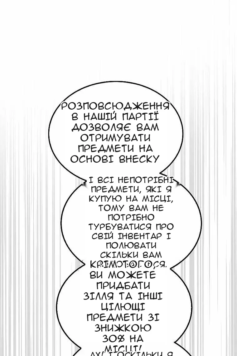 Сторінка 72