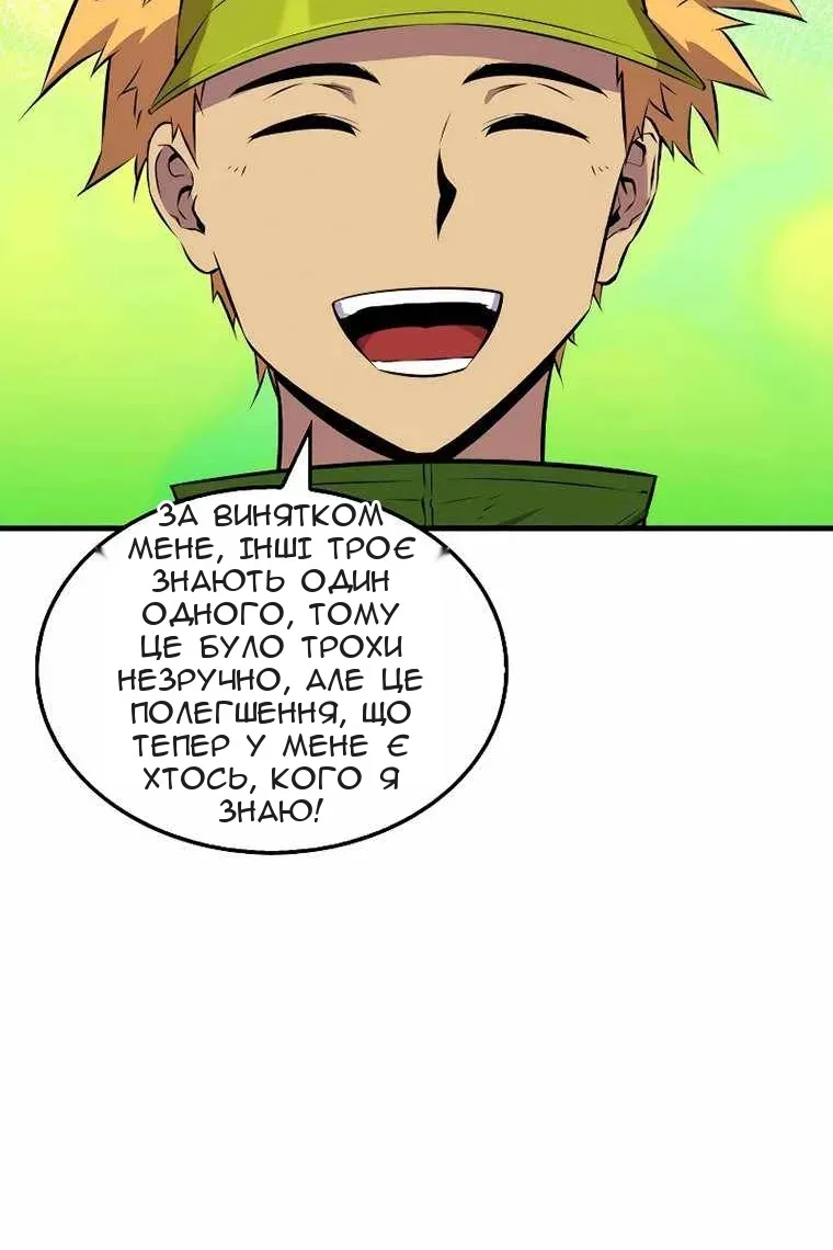 Сторінка 76