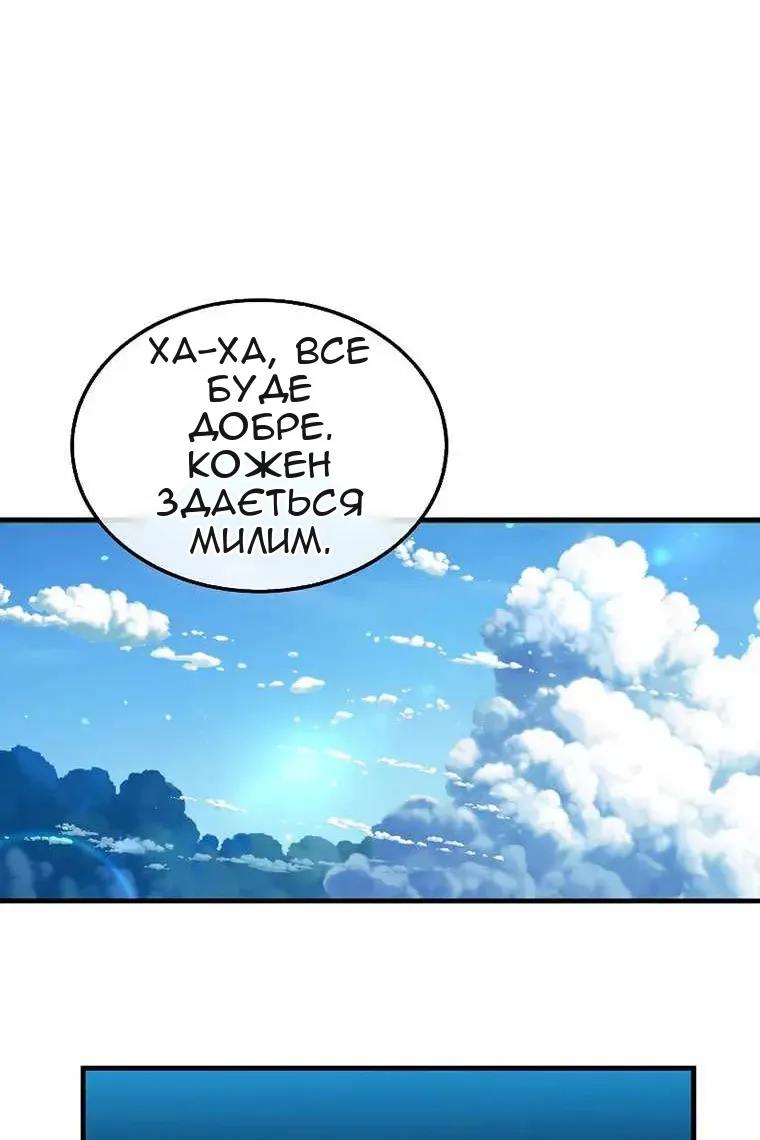 Сторінка 83