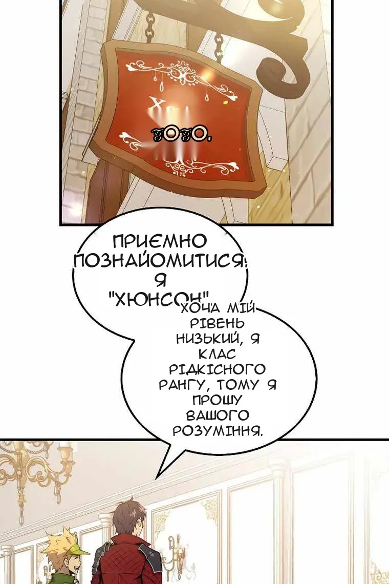 Сторінка 85