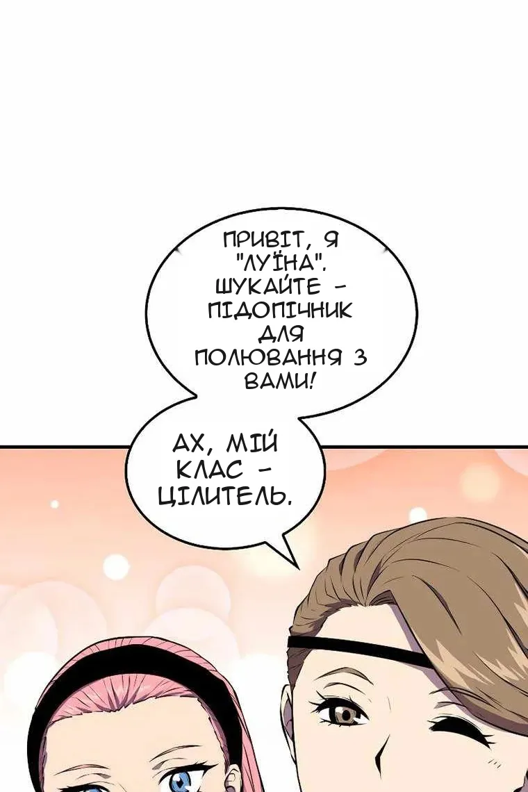 Сторінка 88