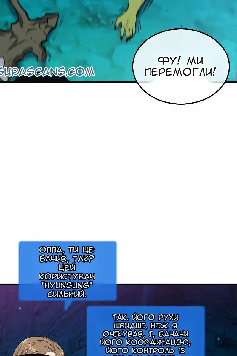 Сторінка 32
