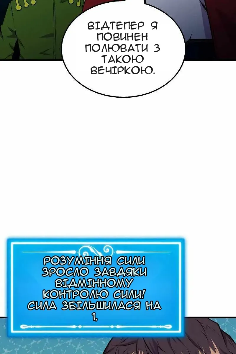 Сторінка 35