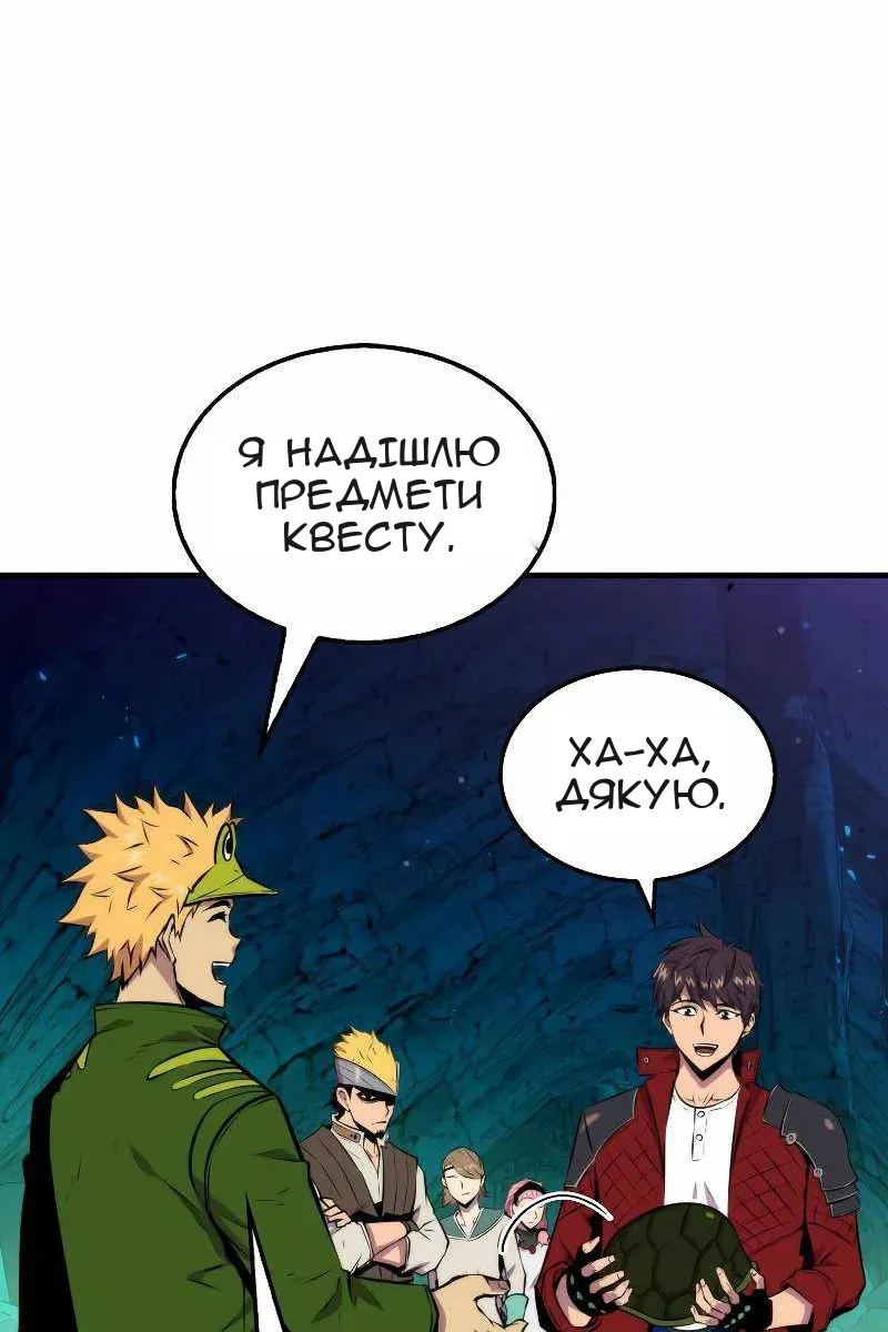 Сторінка 37