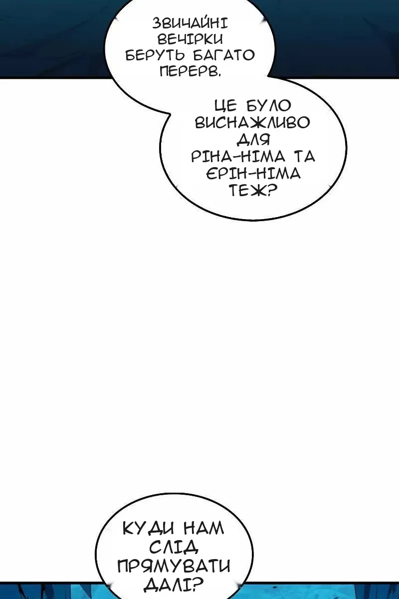Сторінка 41