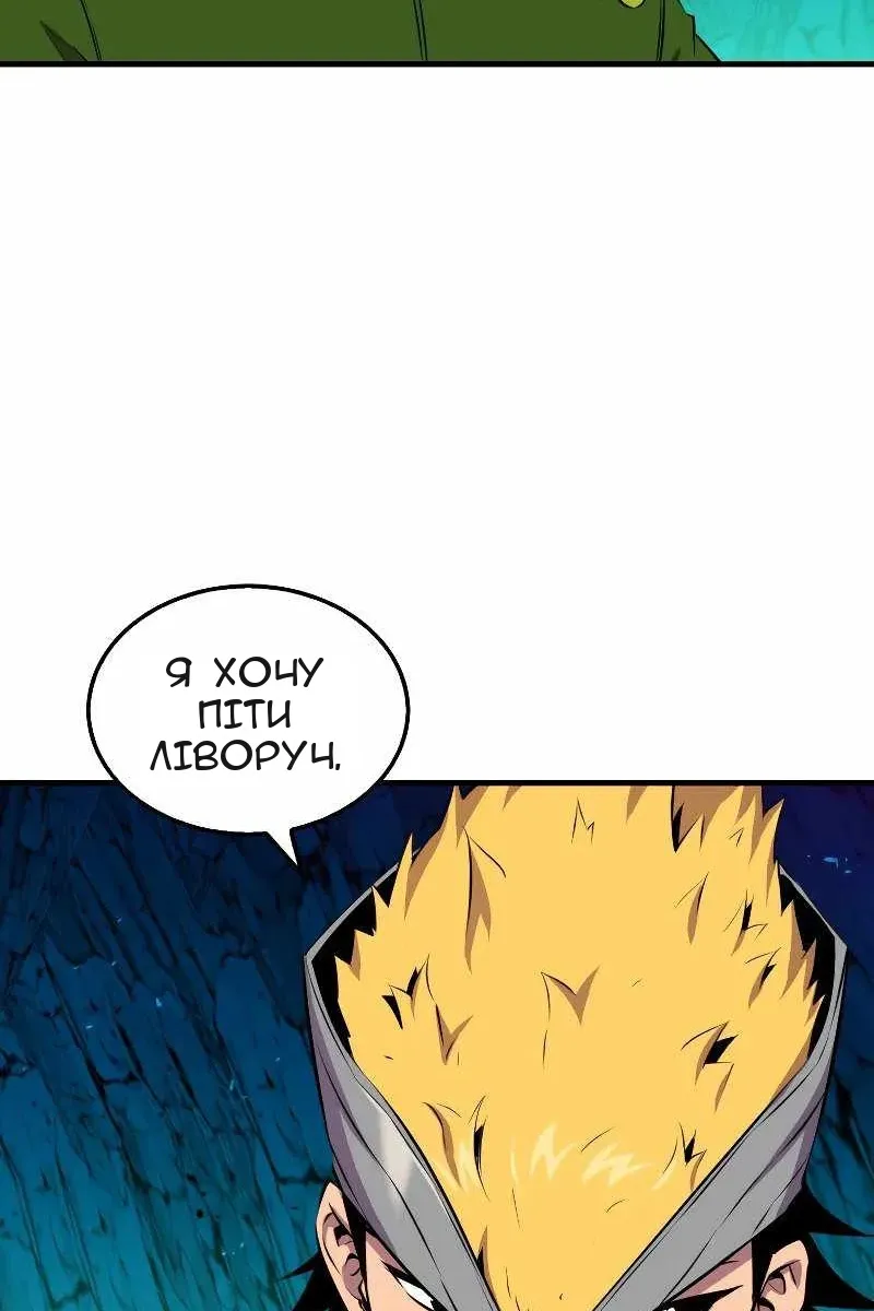 Сторінка 44