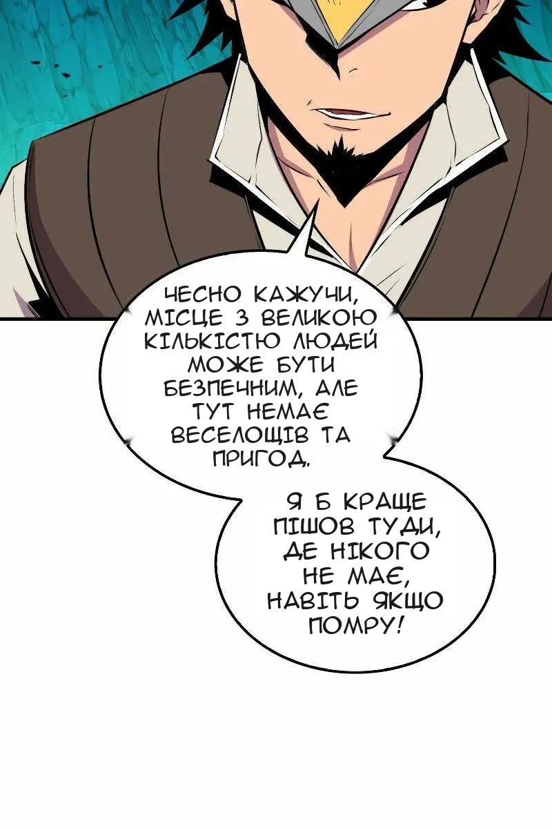 Сторінка 45