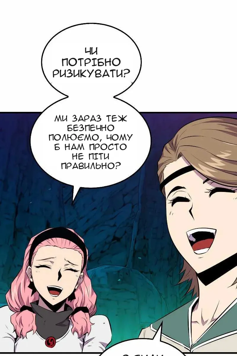 Сторінка 46