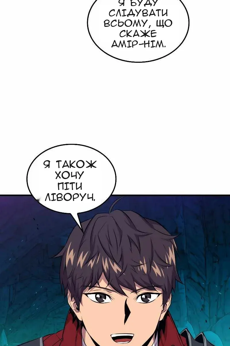 Сторінка 47