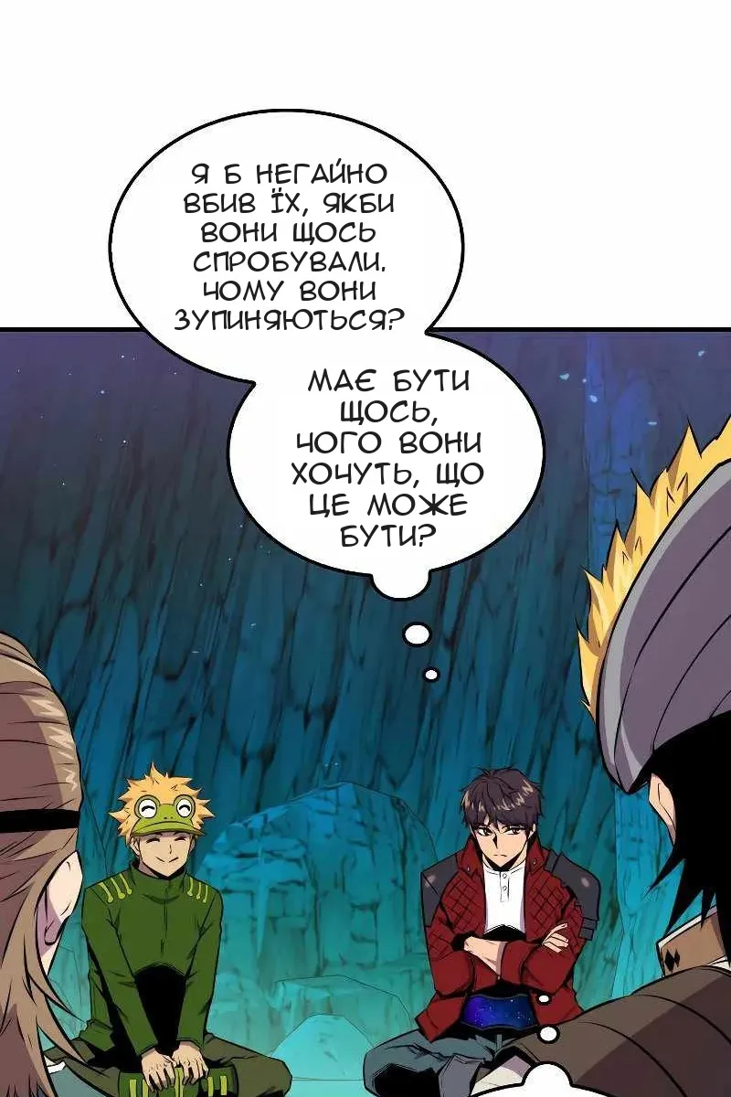 Сторінка 63