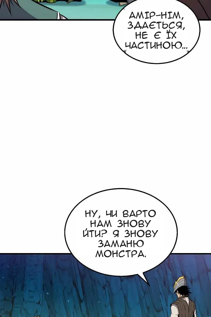 Сторінка 64