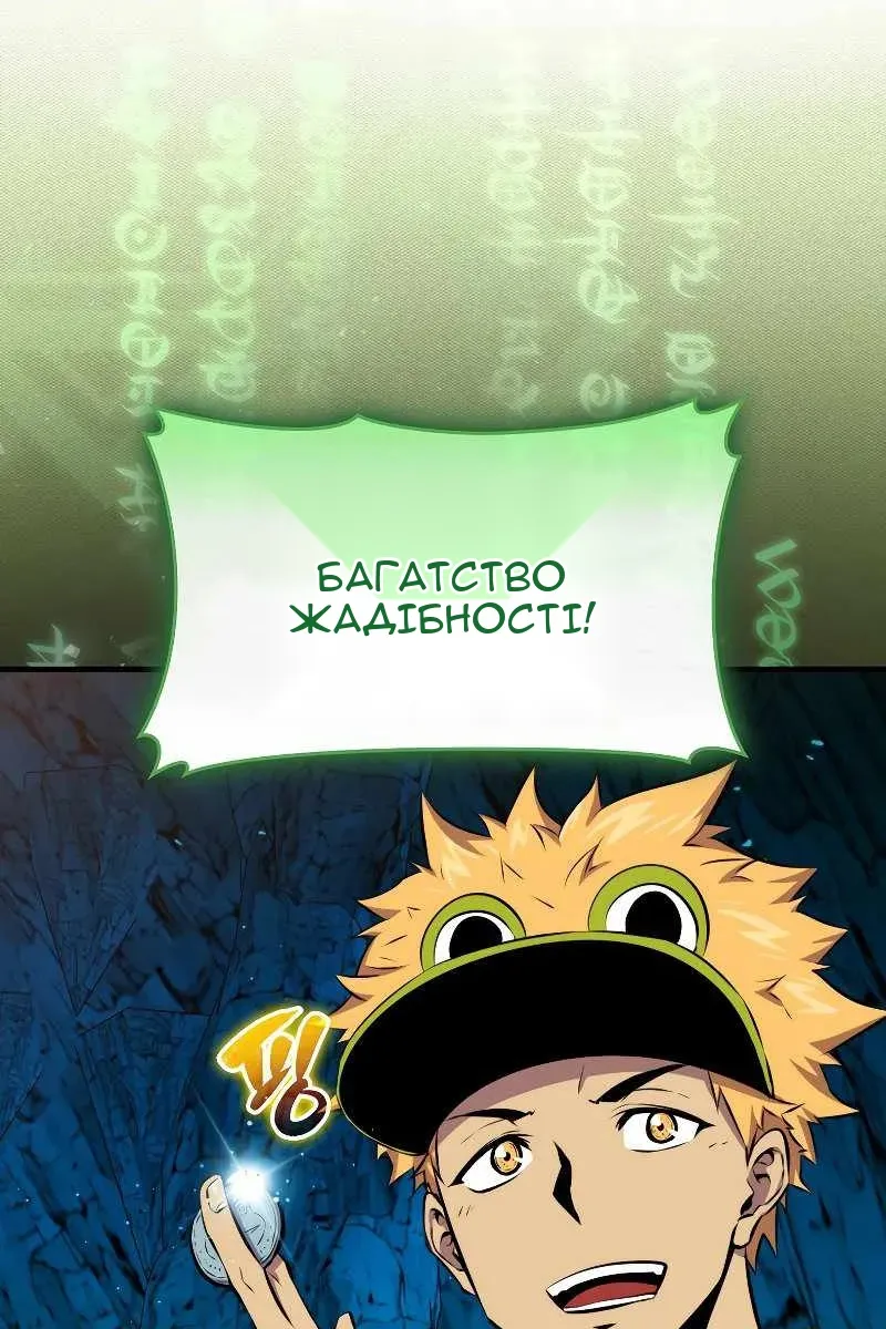 Сторінка 72