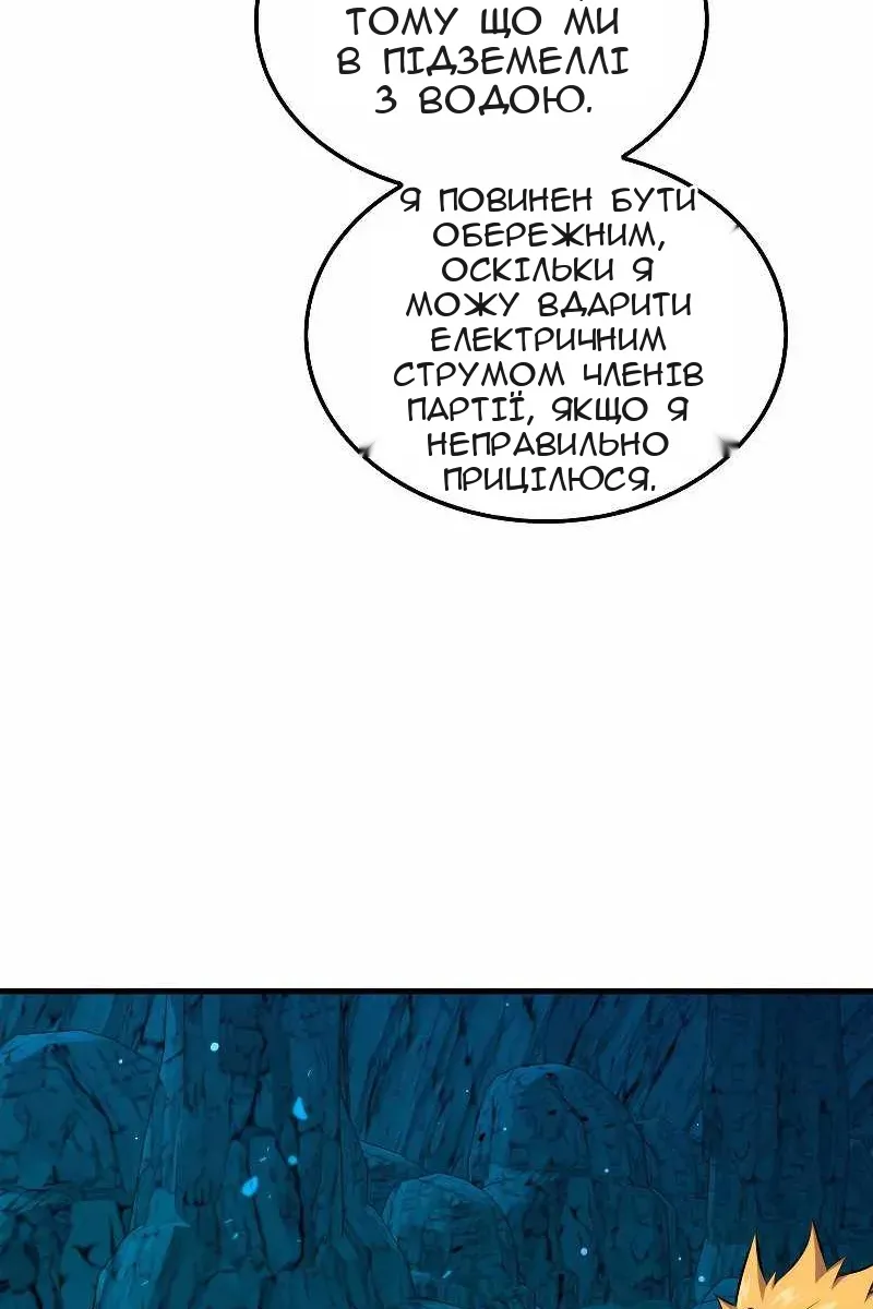 Сторінка 89