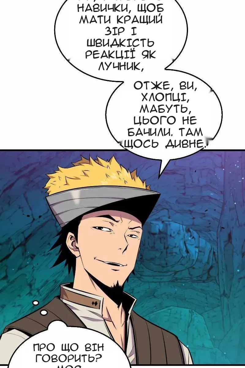 Сторінка 95